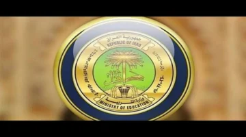 رابط مباشر الآن.. تحميل نتائج السادس الابتدائي 2025 الدور الثالث PDF بالاسم لجميع محافظات العراق